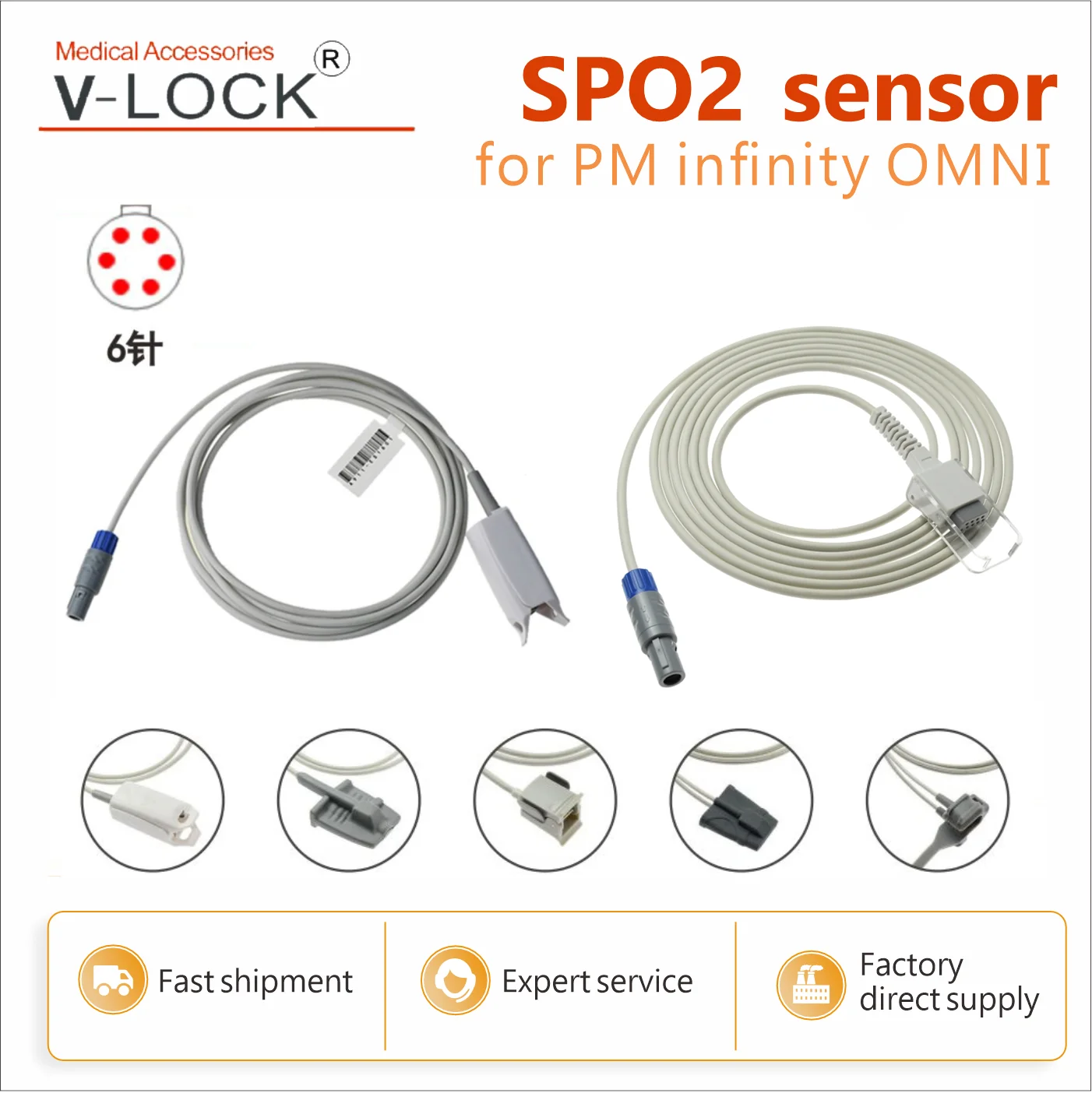 v-lock No.0103 Adult child neonate SPO2 Finger Clip for infinity OMNI 6pin double slot analog patient monitor probe