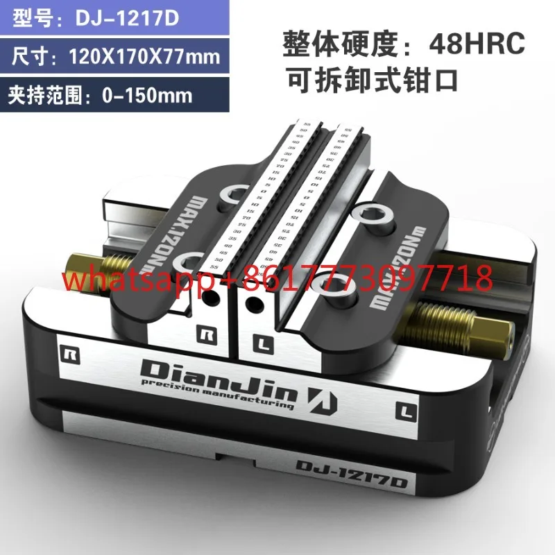 Four Five Axis fixtures self-centering Vise front/back fast clamping DJ-80120-C75