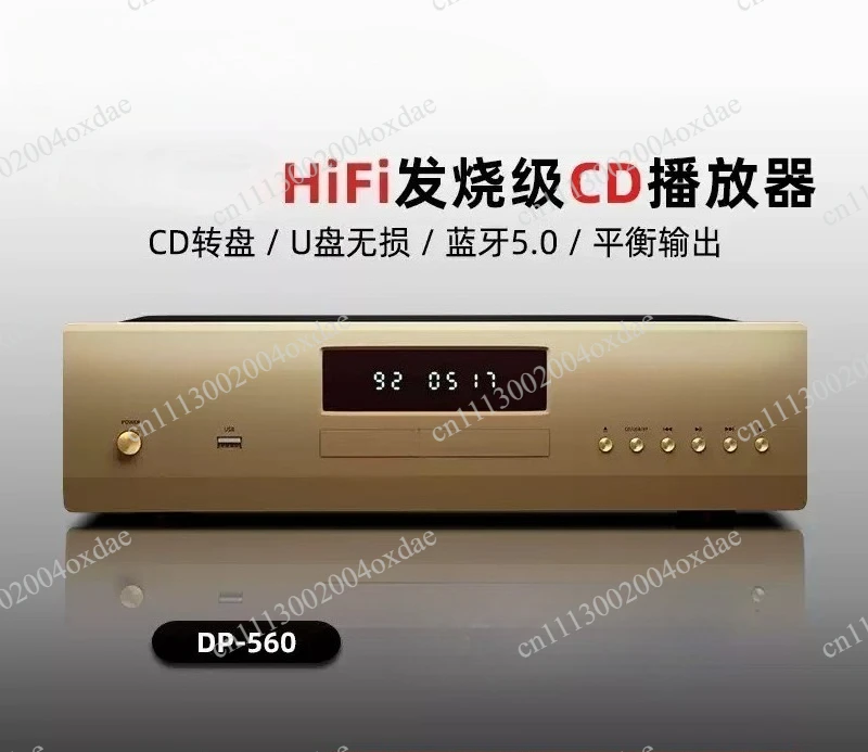 DP560 HiFi Desktop CD Player with Bluetooth 5.0 High Fidelity Music Disc Playback Audiophile CD Transport