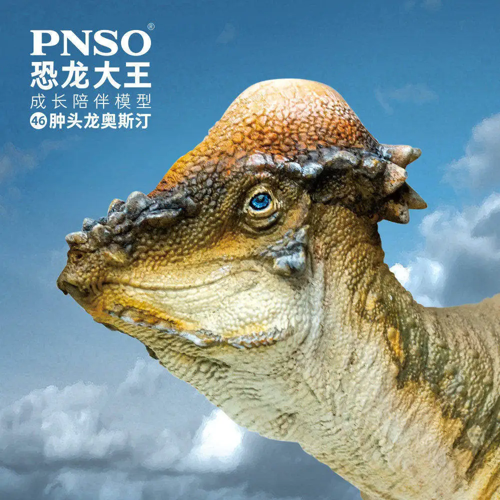 

Ready Ship PNSO Austin Pachycephalosaurus Dinosaur King Growth Companion Model 46 Ornament Birthday Gift for Boys Girls