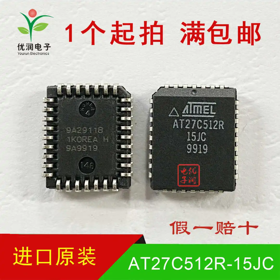 2PCS/Newly imported original AT27C512R-15JC 27C512 CMOS memory chip PLCC-32