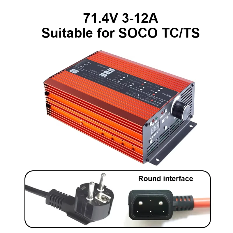 Быстрое зарядное устройство для SOCO/TC/TS/TC MAX 12A Регулируемый ток от 3 до 12 А