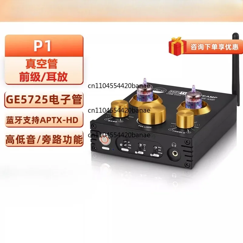 Bluetooth 5.0 Receiver P1 Bile Pre-Stage Vacuum Tube Pre-Amplifier Bile USB Decoding DAC Headset Amplifier High Bass