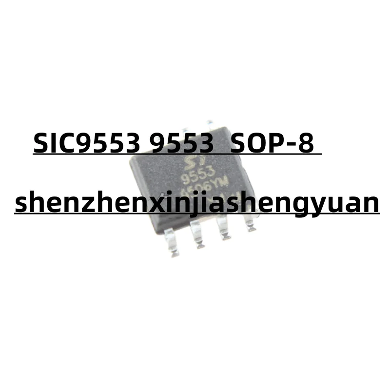 5pcs/Lot  New origina SIC9553 9553  SOP-8