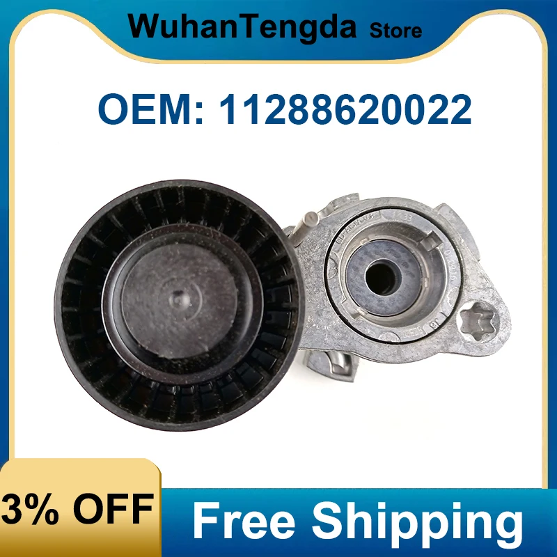 

OEM 11288620022 Belt Tensioner Pulley for BMW 1 E81/E87/E88/E81/F10/F18/F02/F25/N52 130i/125i/128i 05-13