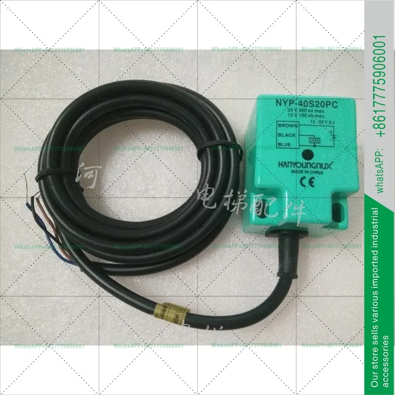 Elevator Accessories Xizi  Escalator Step Missing Switch NYP-40S20PC