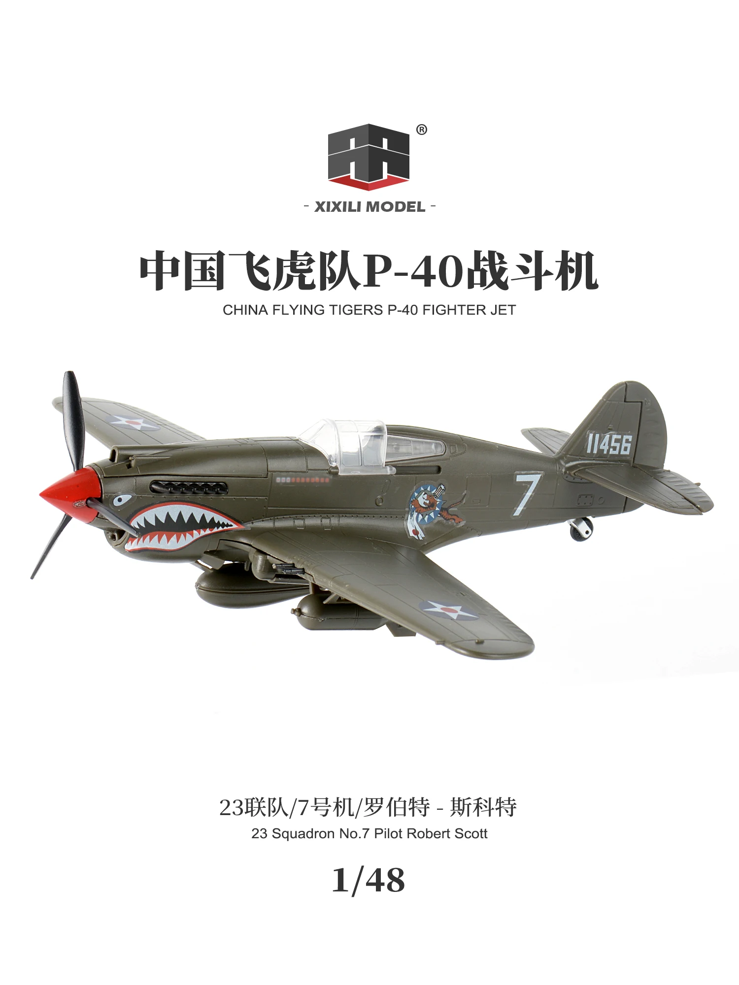 1/48 harimau terbang Cina P40 Jet tempur lem Gratis Perang Dunia II Model pesawat