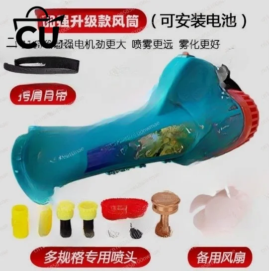 Disinfection of public places Agricultural portable sprayer High Power Remote Misty Machine Back type electric sprayer blower