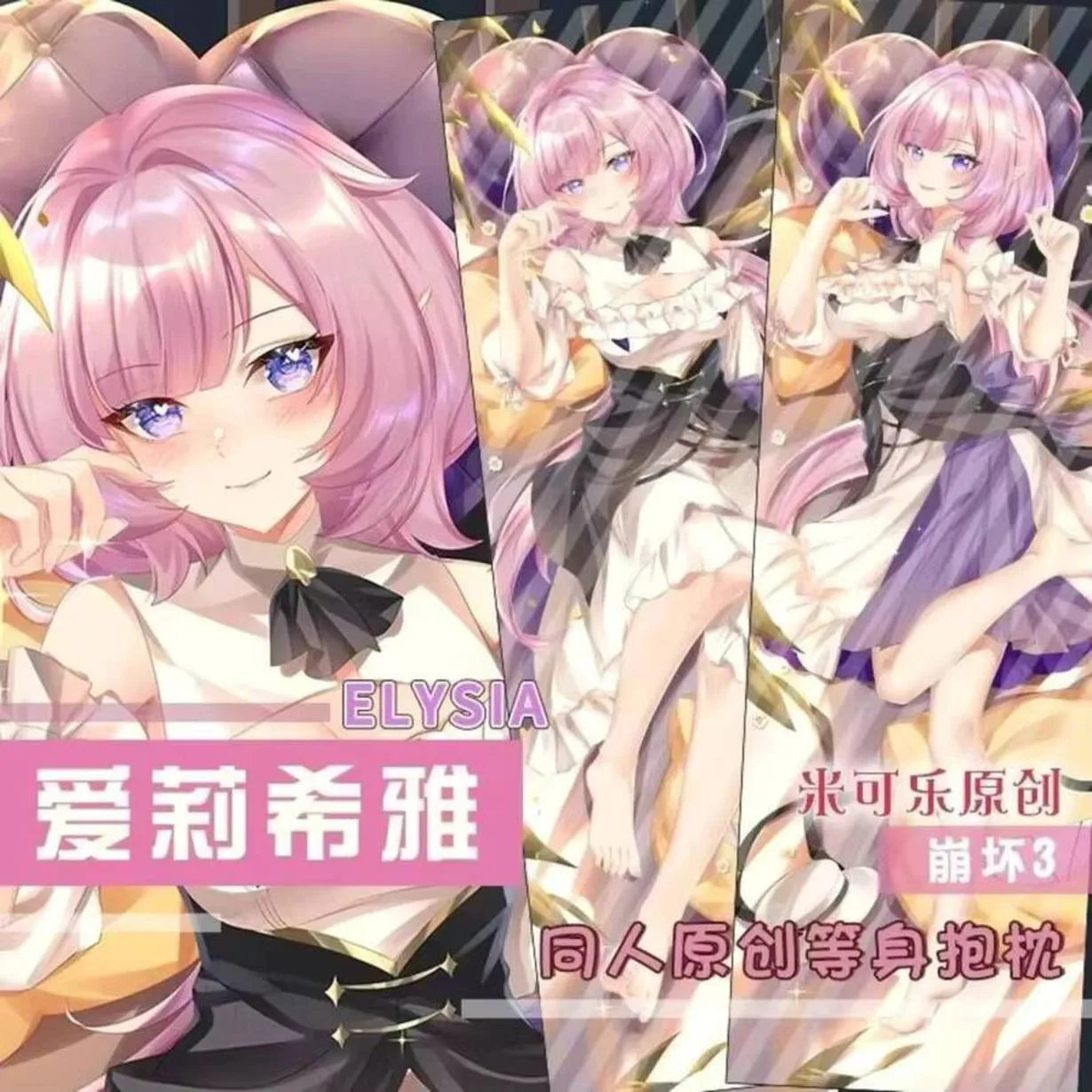 Honkai Anime Impact 3 Elysia Sexy Girl Double-Sided Dakimakura Hing Body Pillow Case Cosplay Cushion Cover Game Gift