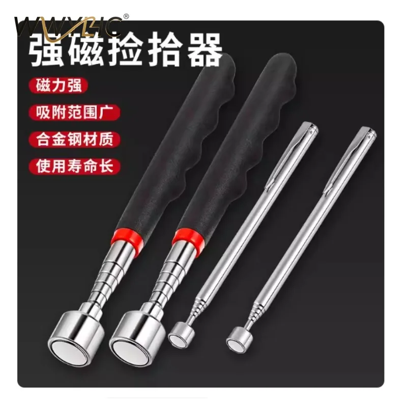 

Инструмент для регулировки сильнодействующих магнитных телескопических штанг, регулируемый магнитный инструмент для автоматического обслуживания с присоской