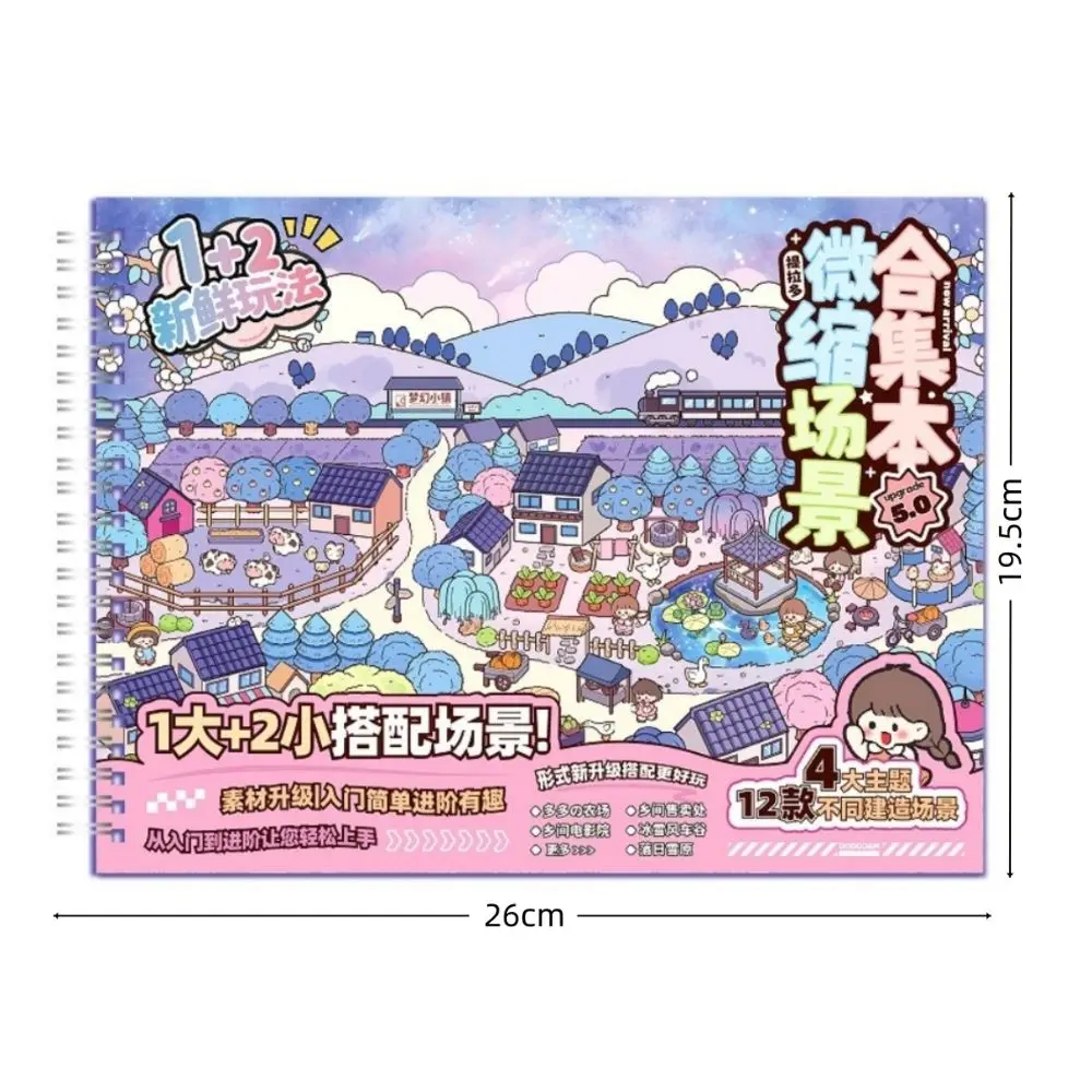 Cute 3D Scenery Stickers Large Size 12 Scenes 20 Sheets Miniature Scene Sticker Horizontal PET Stacking Sticker Book