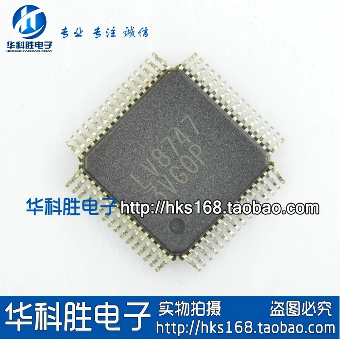 (2 peças) lv8747 ic qfp
