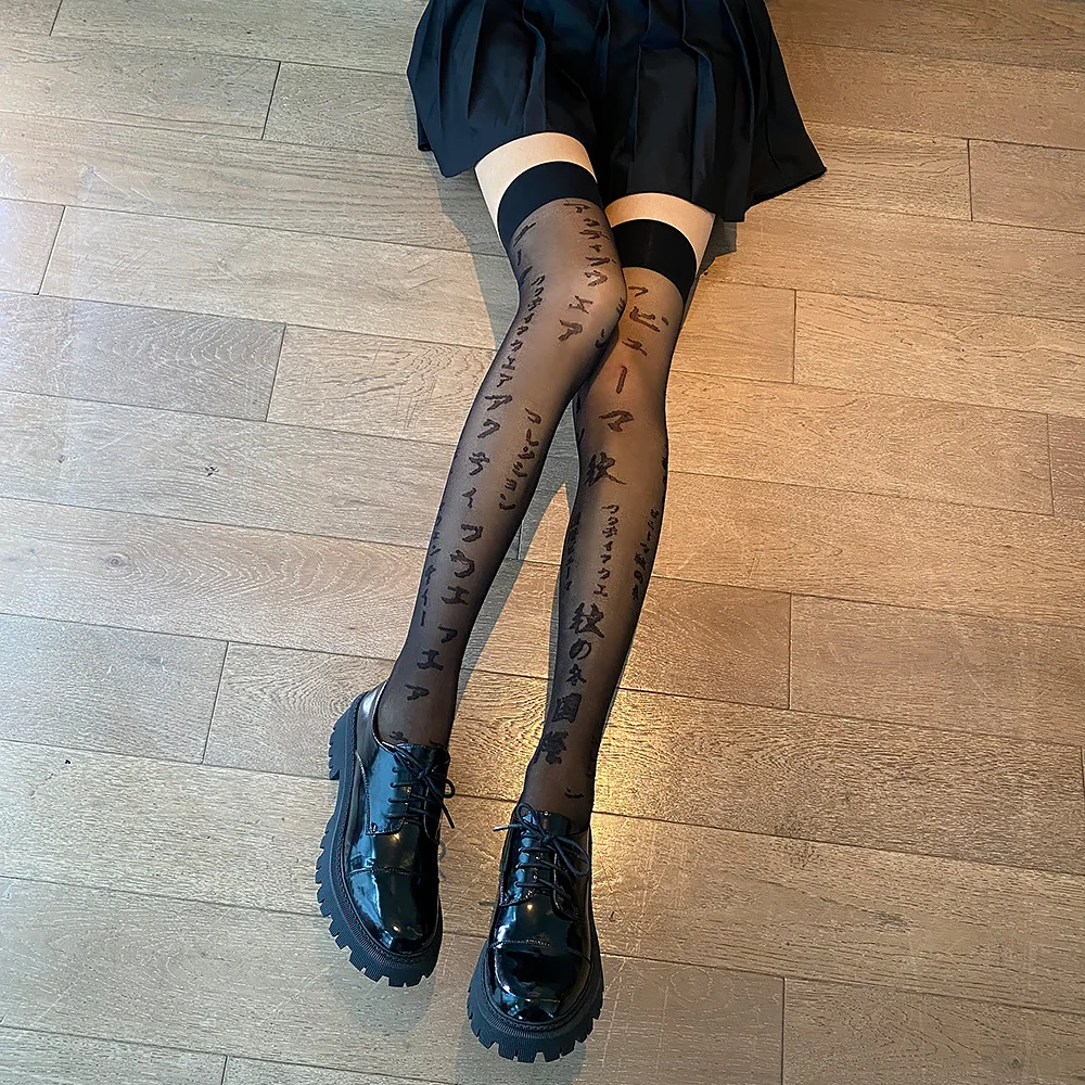 

New Style Japanese Jacquard Pineapple Arbitrary Cut Stockings In The Same Stockings Personality Japanese Pantyhose Women