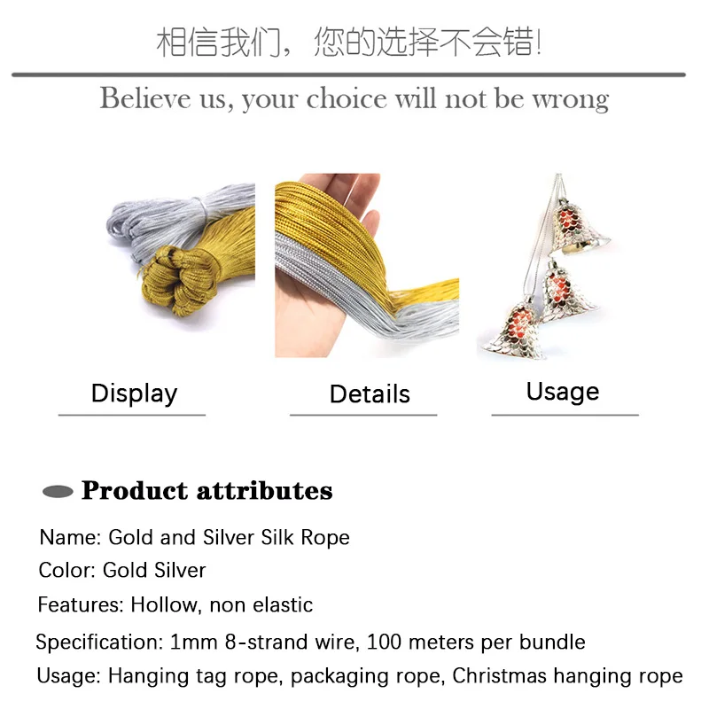 50/100M Gold Thread Hanging Tag Rope 8-Strand Round Coreless Elastic Free Hollow Packaging Rope 1mm/2mm Christmas Hanging Rope