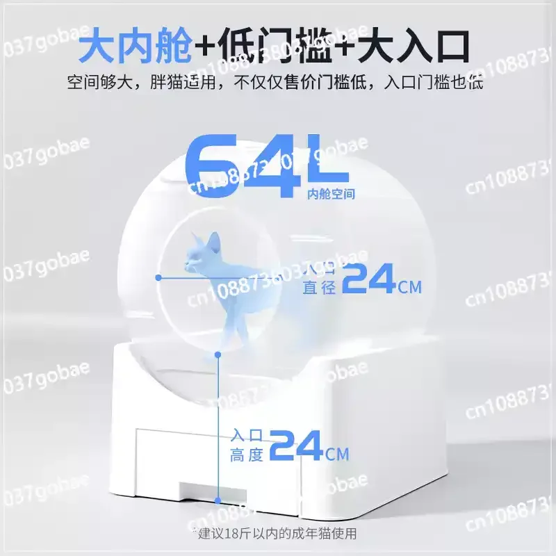The sandbox is fully enclosed and automatically cleaned to remove odors. Electric cat toilet