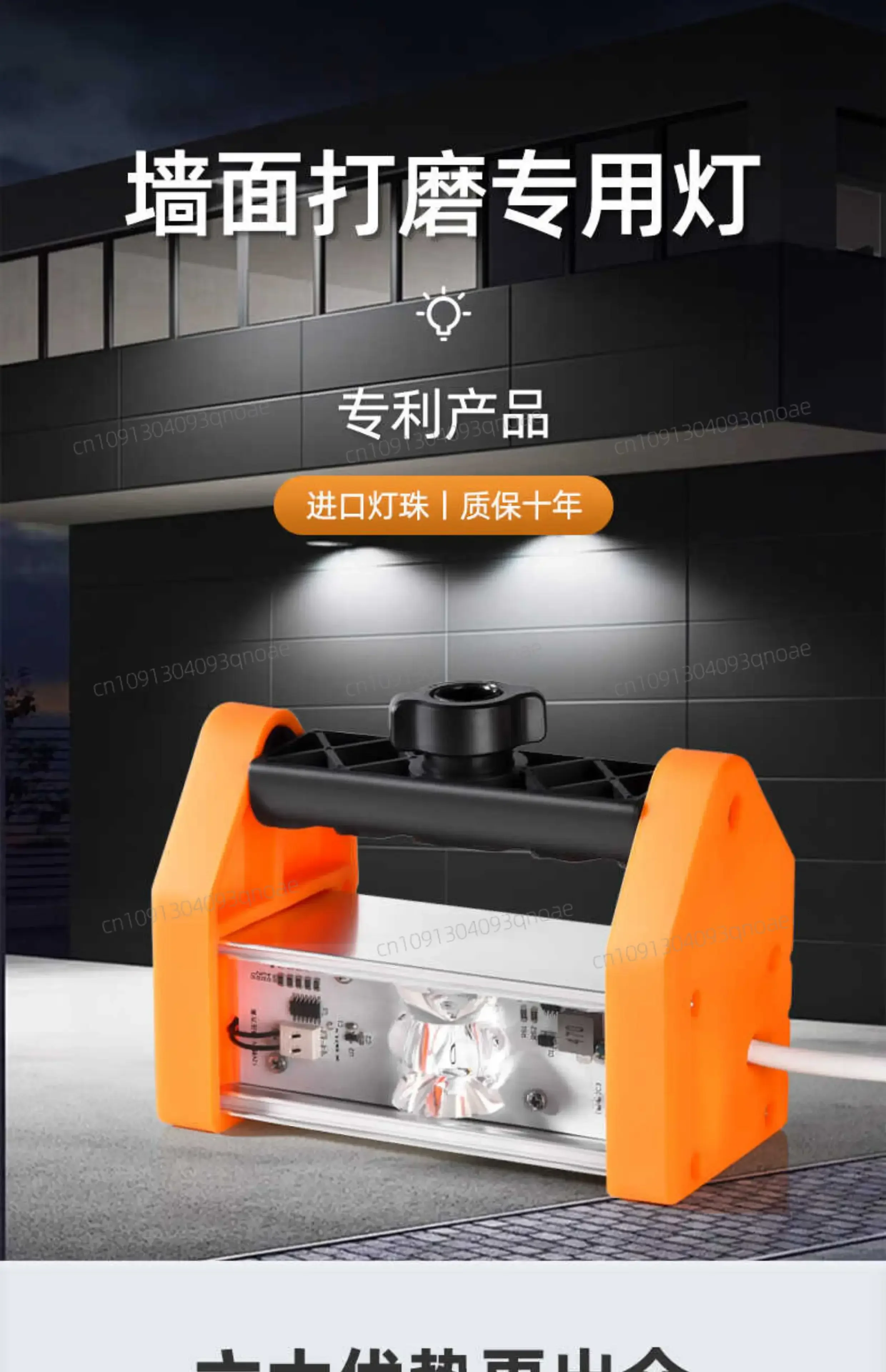 

NEW LED Grinding Spotlight Putty Wall Grinding Effect Construction Acceptance Clear Corner Lamp