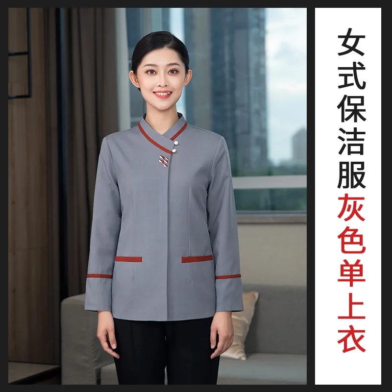 زي تنظيف غرفة الفندق الخريف الشتاء الملكية فندق تنظيف الموظفين الزي الرسمي مول مستشفى تنظيف عمال للجنسين #6