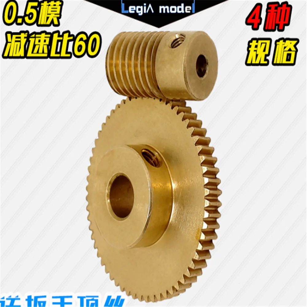 0.5M Precision Turbine Worm Gear Set 1:20/30/40/50/60 Teeth Stainless Steel Worm Copper Gear Accessories