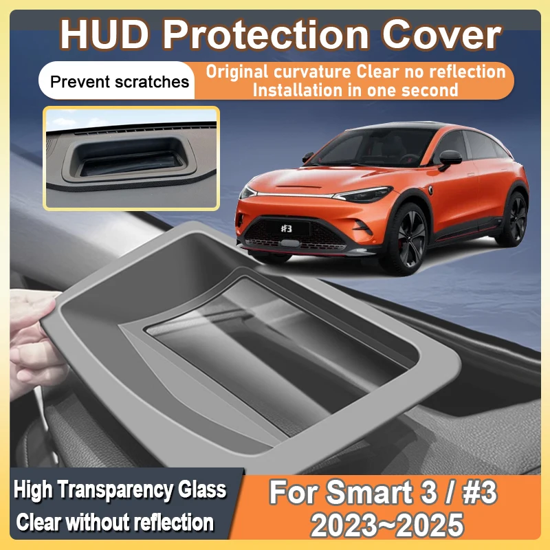 

Крышка дисплея автомобиля HUD для Smart 3 # 3 аксессуара 2023 2024 2025 Светоотражающий проекционный экран Пылезащитные инструменты Аксессуары