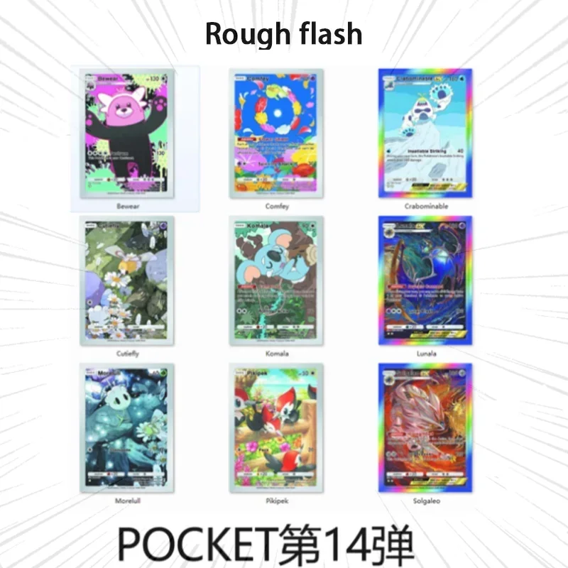 

9 шт./компл. Diy Pokemon Pocket ACG Diy Self Control Collect Signature Trading флэш-карта аниме мультфильм оригинальная серия подарок