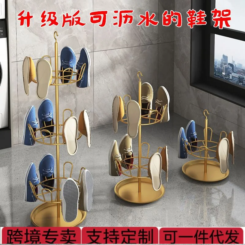 

Shoe drying rack artifact with drain tray, indoor shoe rack hook, shoe drying rack