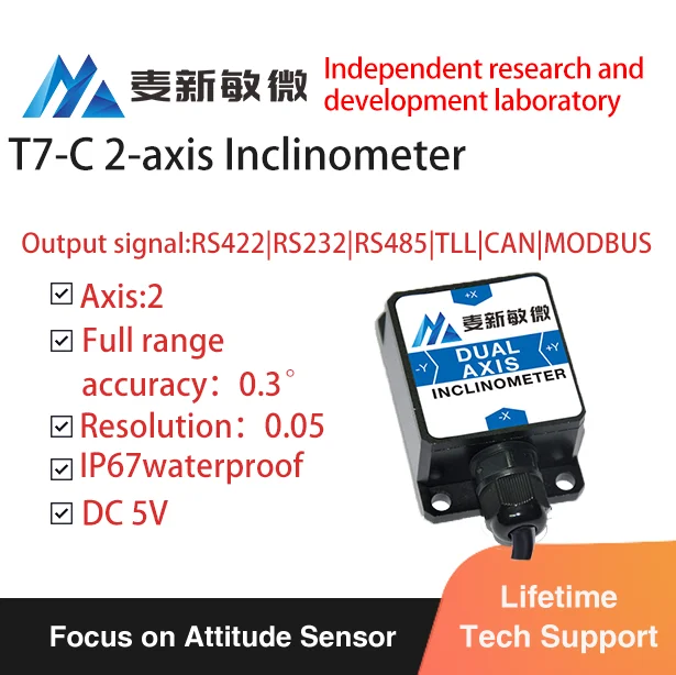 T7-C RS232 Dual Axis Tilt Sensor for High-voltage Power Line Measuring Range ±60° Tower Monitoring with Modbus RTU Mode