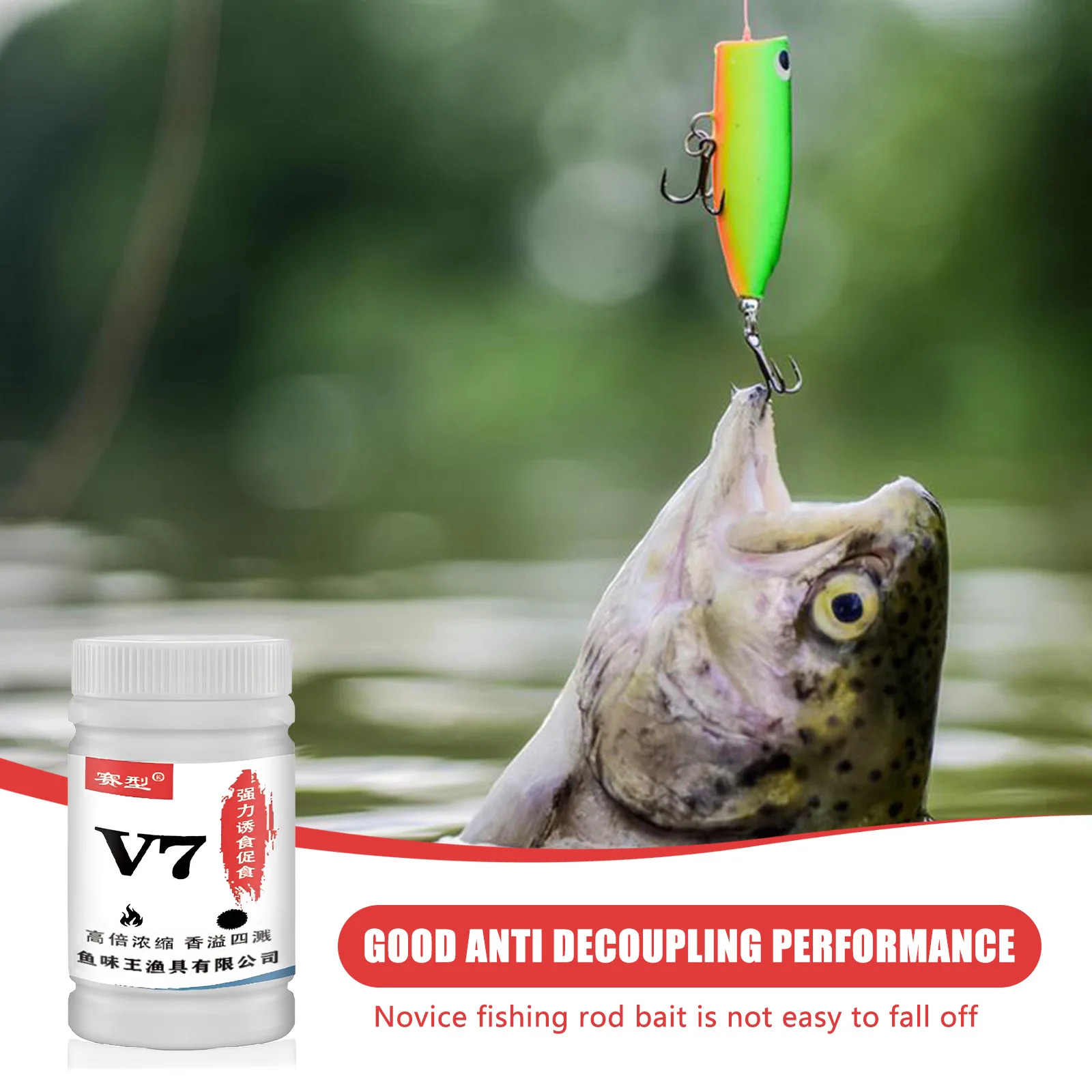 

60g Strong Fishing Attractant Concentrated V7 Fish Bait Additive Universal Waters Fishing Lures Outdoor Fishing Accessories 1pc
