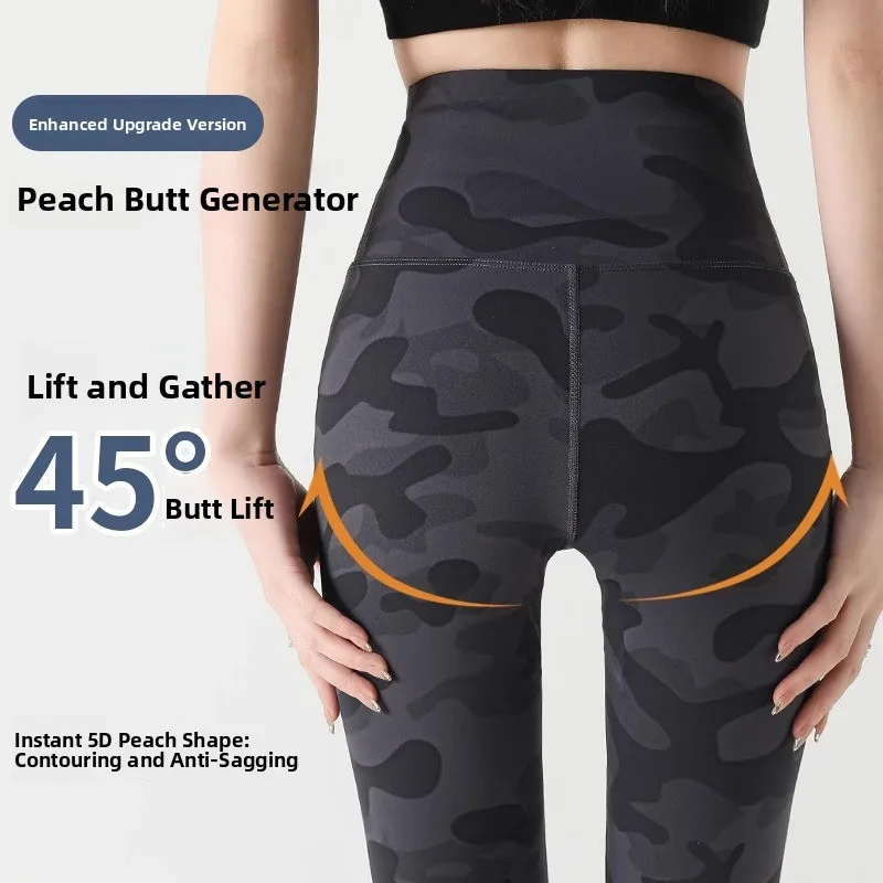 High Waist Yoga Pants 2025 New Style Micro Flared Loose Fit Camouflage Thin High Waist Tummy Control Butt Lifting Breathable ...