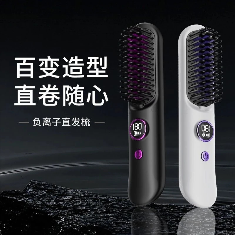 Wireless Ionic Hair Straightener Brush Rechargeable 2-in-1 Hair Styling Comb