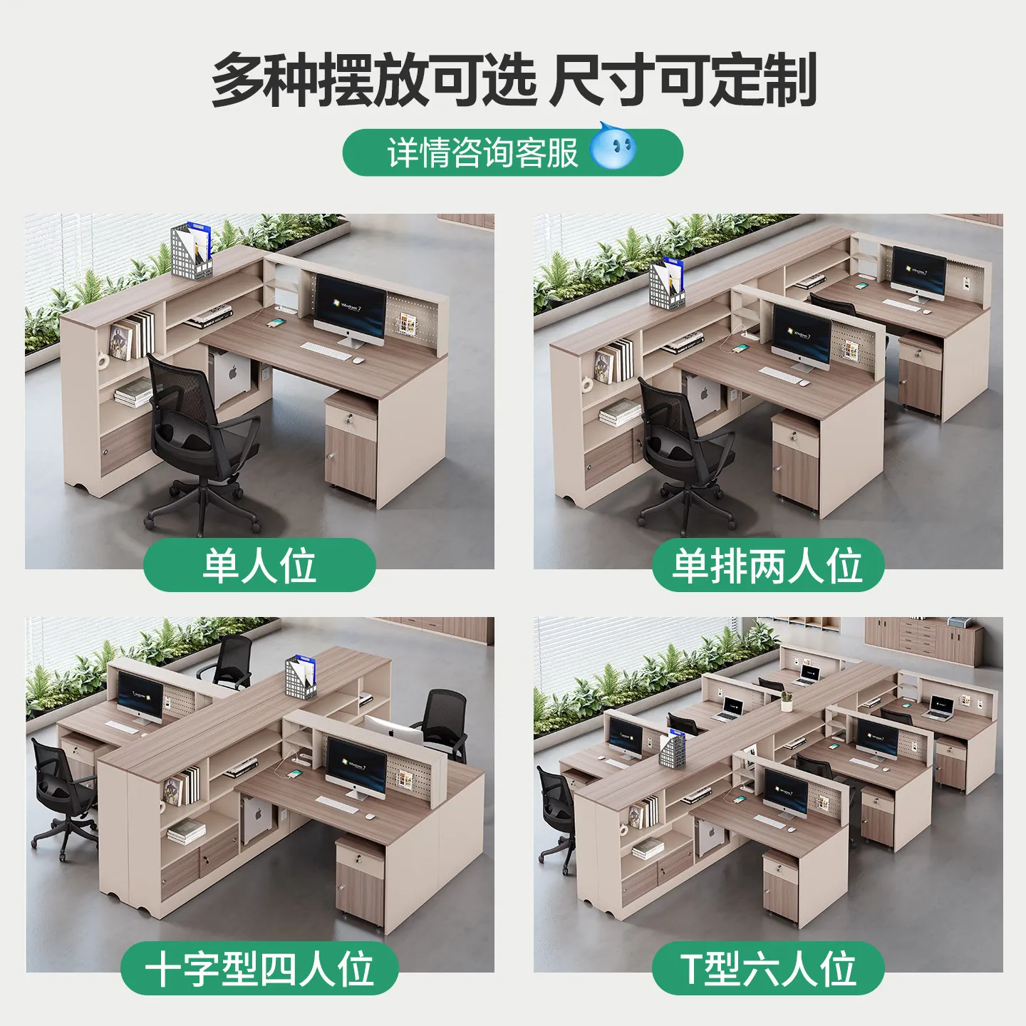 Office desk and chair combination DIY hole board workstation simple modern office staff table 4 people staff office space
