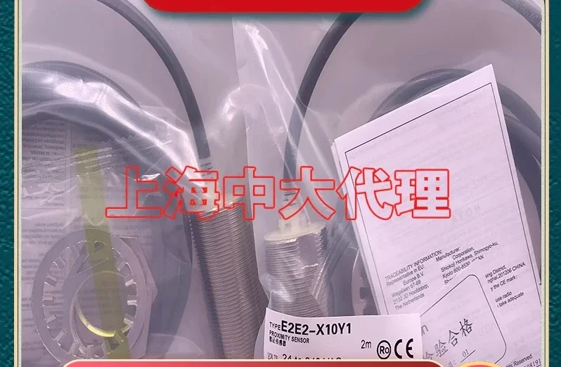 

Proximity switch new genuine E2E2-X10C sensor