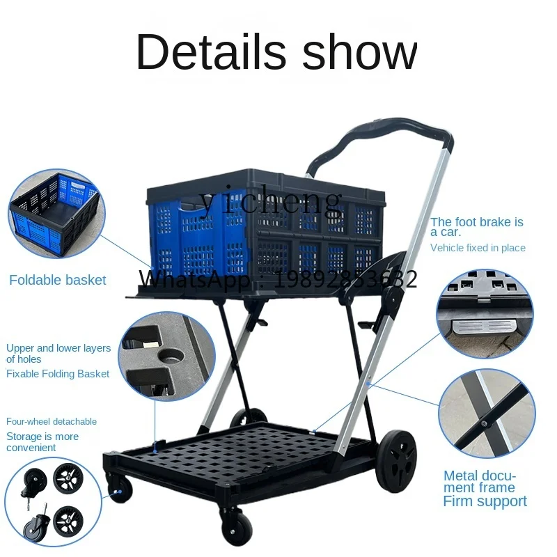 Рисунок 5 - TQH складная тележка для домашнего использования
