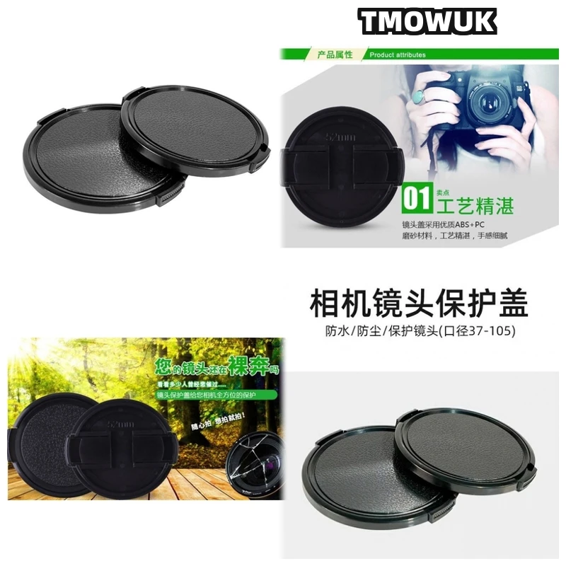 

For Panasonic S1R S9K G100 G95 GH6 GX8 GX9 ZS100 DMC-L10 DMC-FZ20 Camera Lens Cap Protective Cover Center Pinch Snap-on 49mm 52