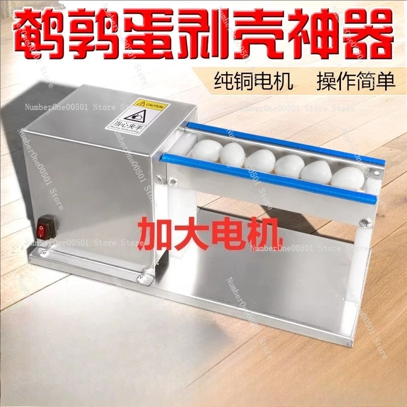 

Electric Quail Egg Sheller Automatic Peeling Machine for Home Small Commercial Chicken Egg Shell Remover