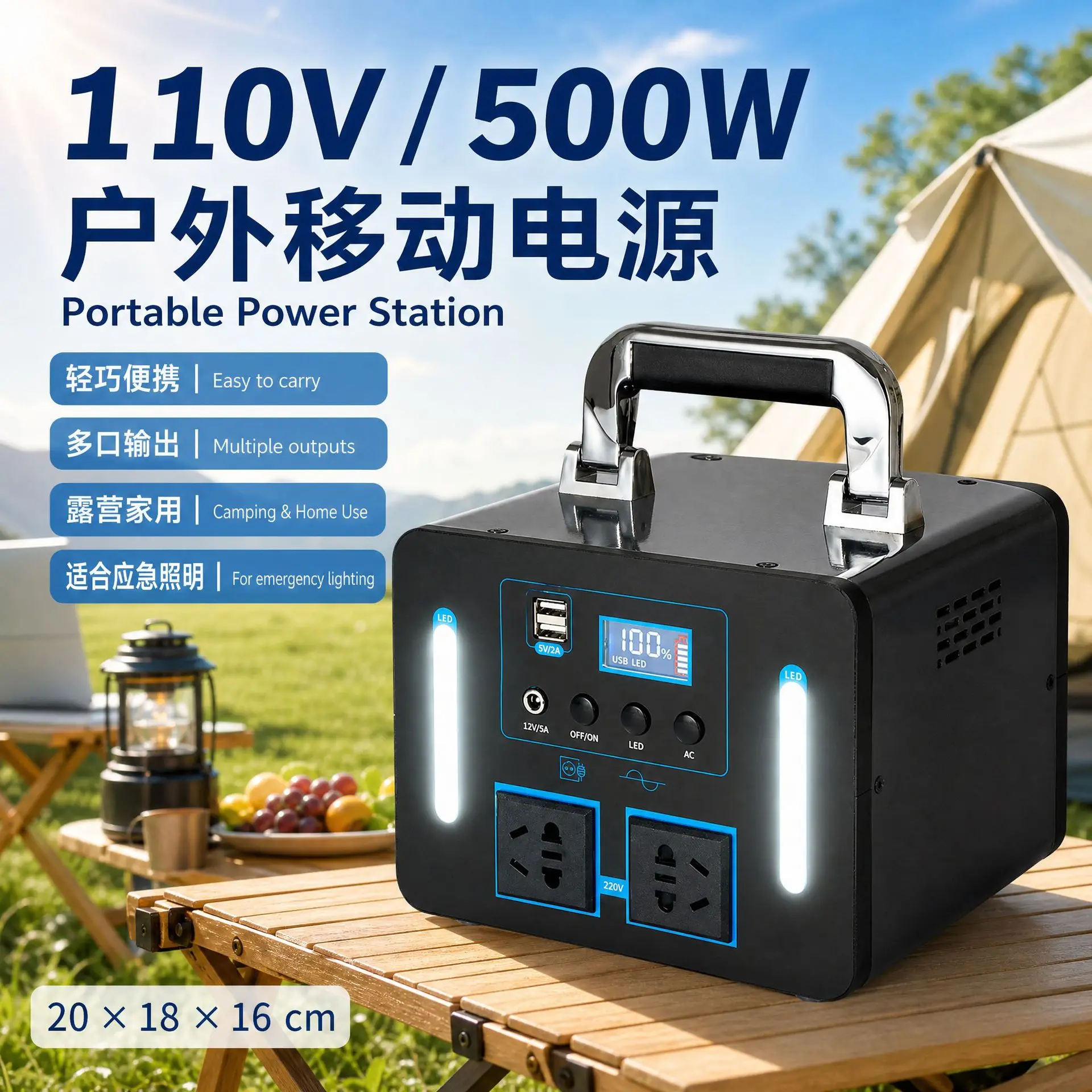 110V American Outdoor Power Supply Taiwan Specification 300 Watts 500 Watts Energy Storage Large Capacity Emergency Energy Stora
