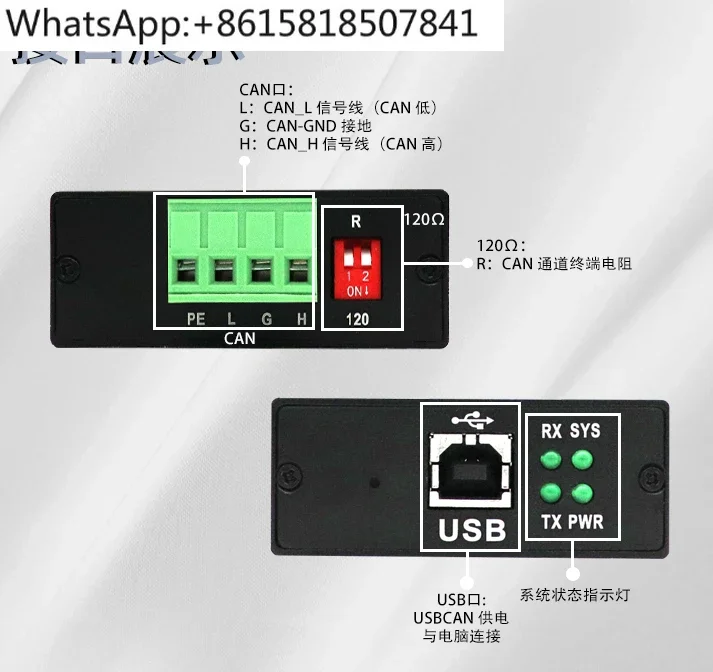 Analyzer Guangcheng USB to CAN converter zlg usb-can bus debugging