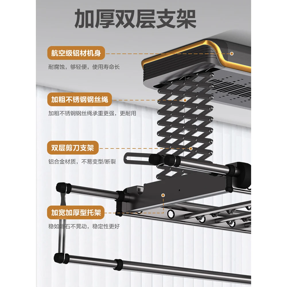 Electric clothes drying rack telescopic rod remote control lifting large balcony household high-end intelligent