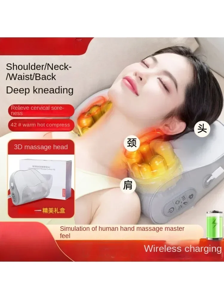 Neck Shoulder Low Back Massage Cushion Multifunctional Trapezius Cervical Spine Charger