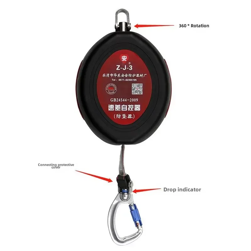 10M self-locking safety anti-falling net anti-falling device Engineering anti-falling belt type ABS steel D-ring Load-bearing