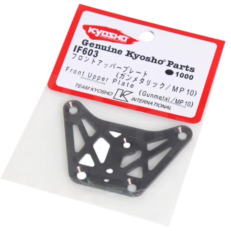 Metal Front Upper Plate IF603 (Gunmetal / MP10) for KYOSHO Inferno MP10E RC Car Upgrade Parts Accessories