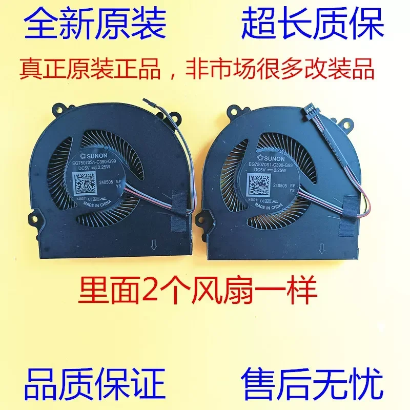 For MECHREVO Z1 Series GE5KN66 Cooling Fan For Mechanic T90-TB T2TI Laptop CPU GPU Cooler Replacement Part