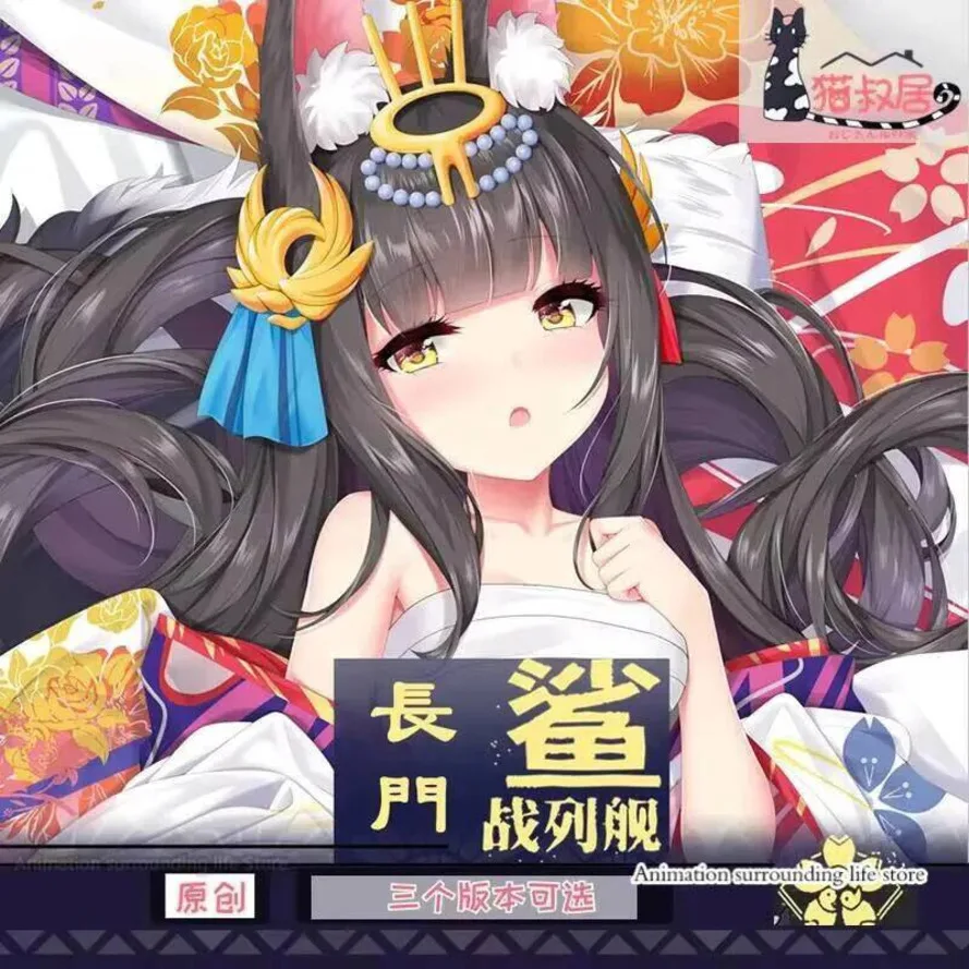 

Anime Decoration Pillowcase Otaku Azur Lane IJN Nagato Dakimakura Pillow Case 2-Side Printed Hugging Body Cushion Cover Waifu