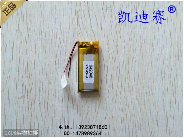 Polymer lithium battery 642046 3.7V 600mAh LED lamp toys MP3 MP4 thermal shoes