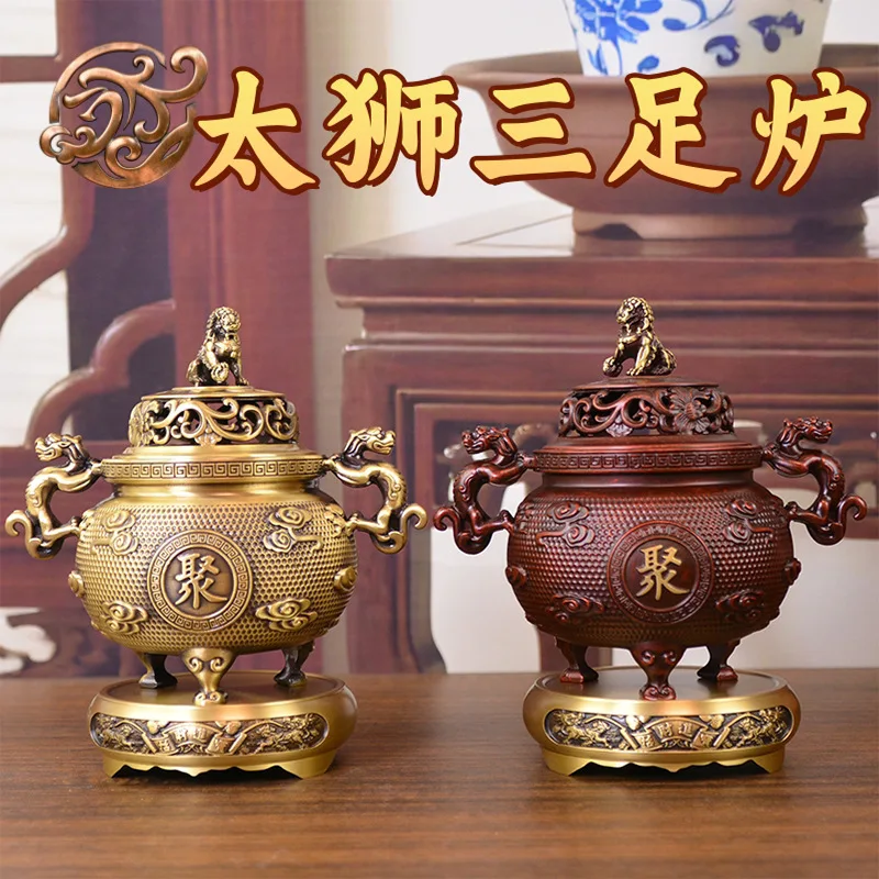 All-brass auspicious cloud design, lion-shaped treasure basin, three-legged Xuan De incense burner, sandalwood incense burner, b