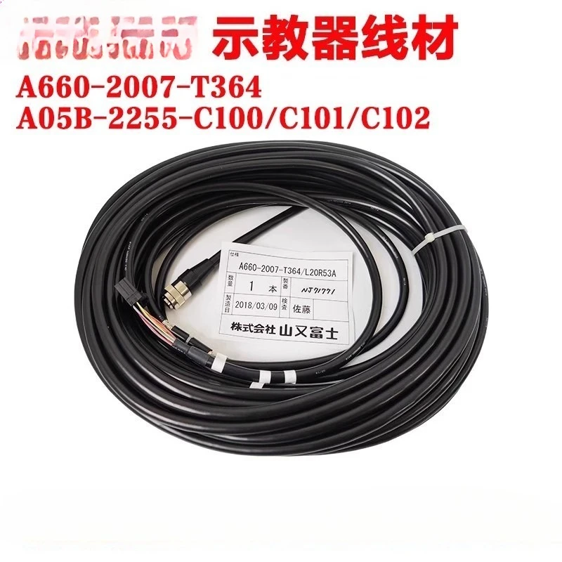 A660-2007-T364 #L20…