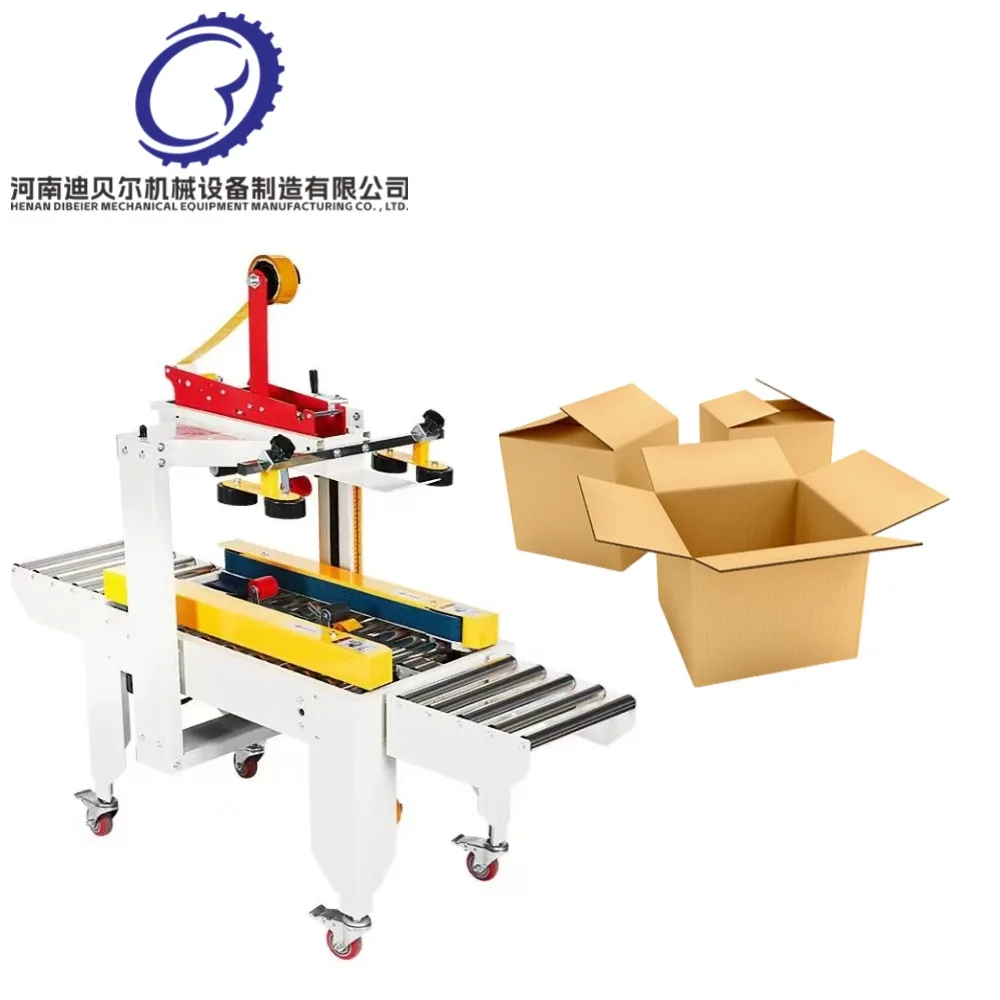 آلة تغليف المواد الغذائية مع وظائف التعبئة والتغليف والختم، آلة ختم الأشرطة القابلة للطي الكرتون الأوتوماتيكية #1