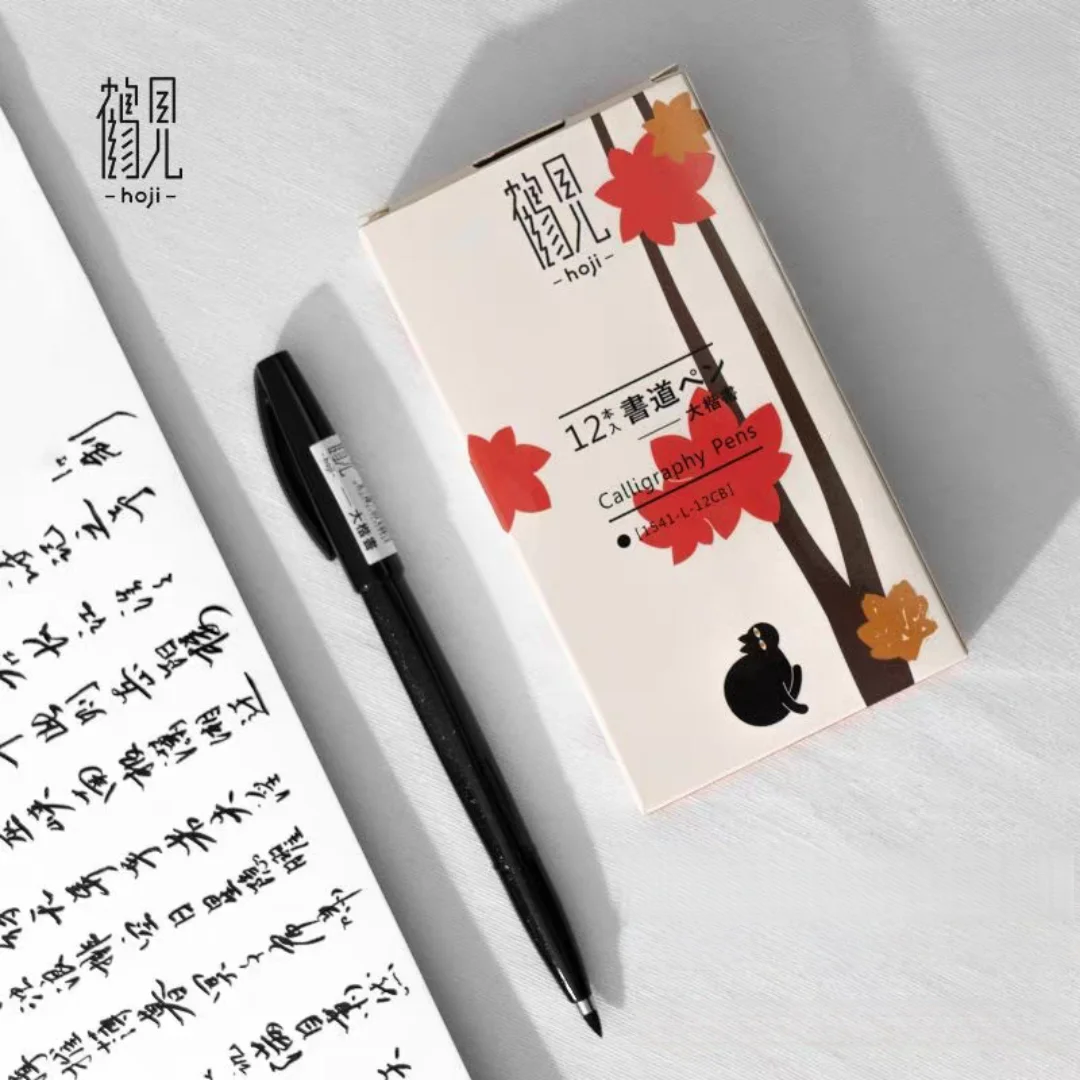 

Xiuli pen, soft pen, calligraphy, practice, small script, medium script, large script, sketch pen, hard pen, calligraphy