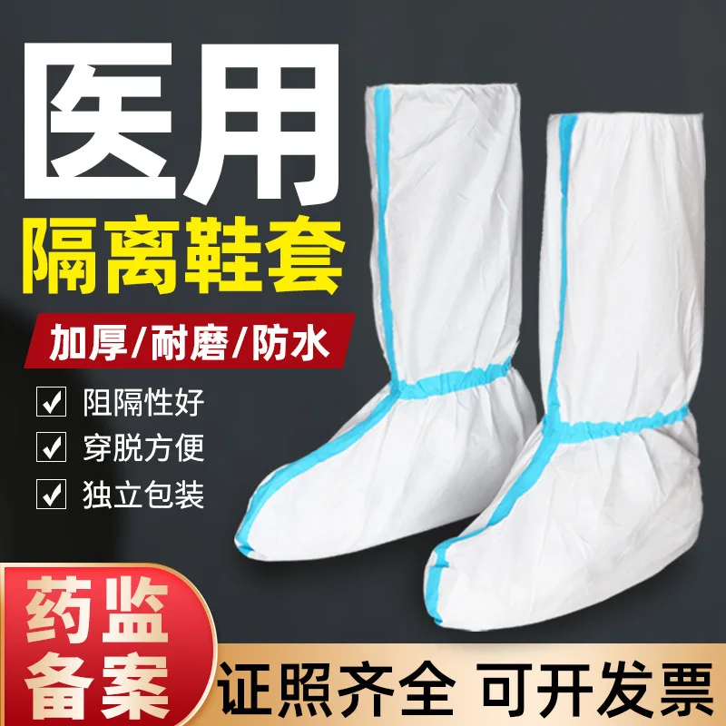 Medical Supplies  Medical Bag