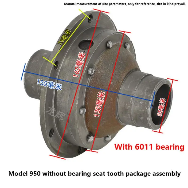 Electric Tricycle Chain Rear Axle Differential Tooth Pack Assembly Brush Motor Tooth Pack Differential Assembly Accessories