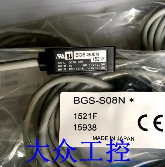 BGS-S08N Photoelectric Switch Sensor 100% New Original